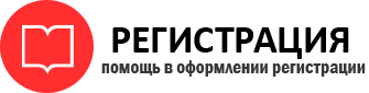 прописка в Пестово id99702